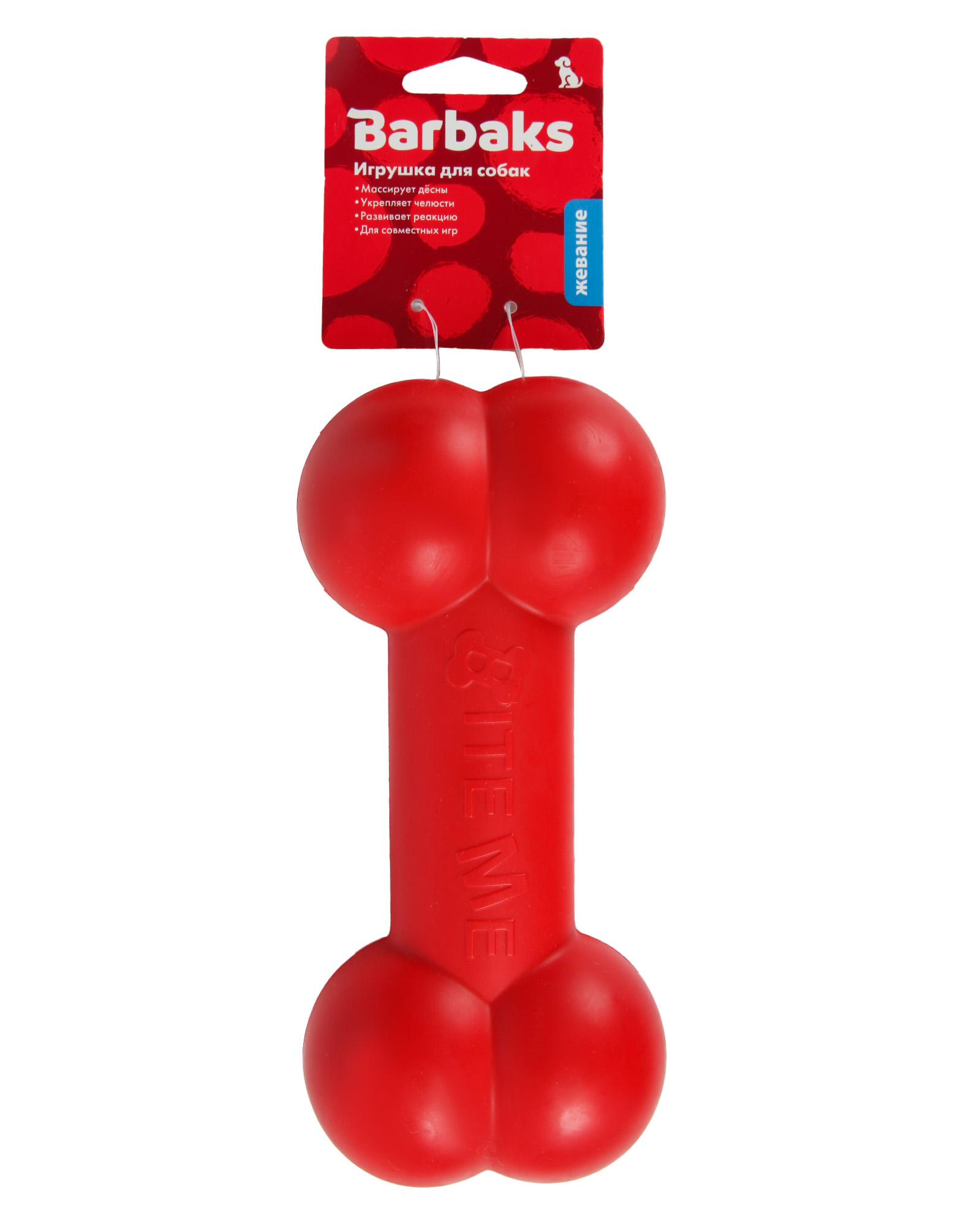 Игрушка для собак Barbaks Кость - фото 7