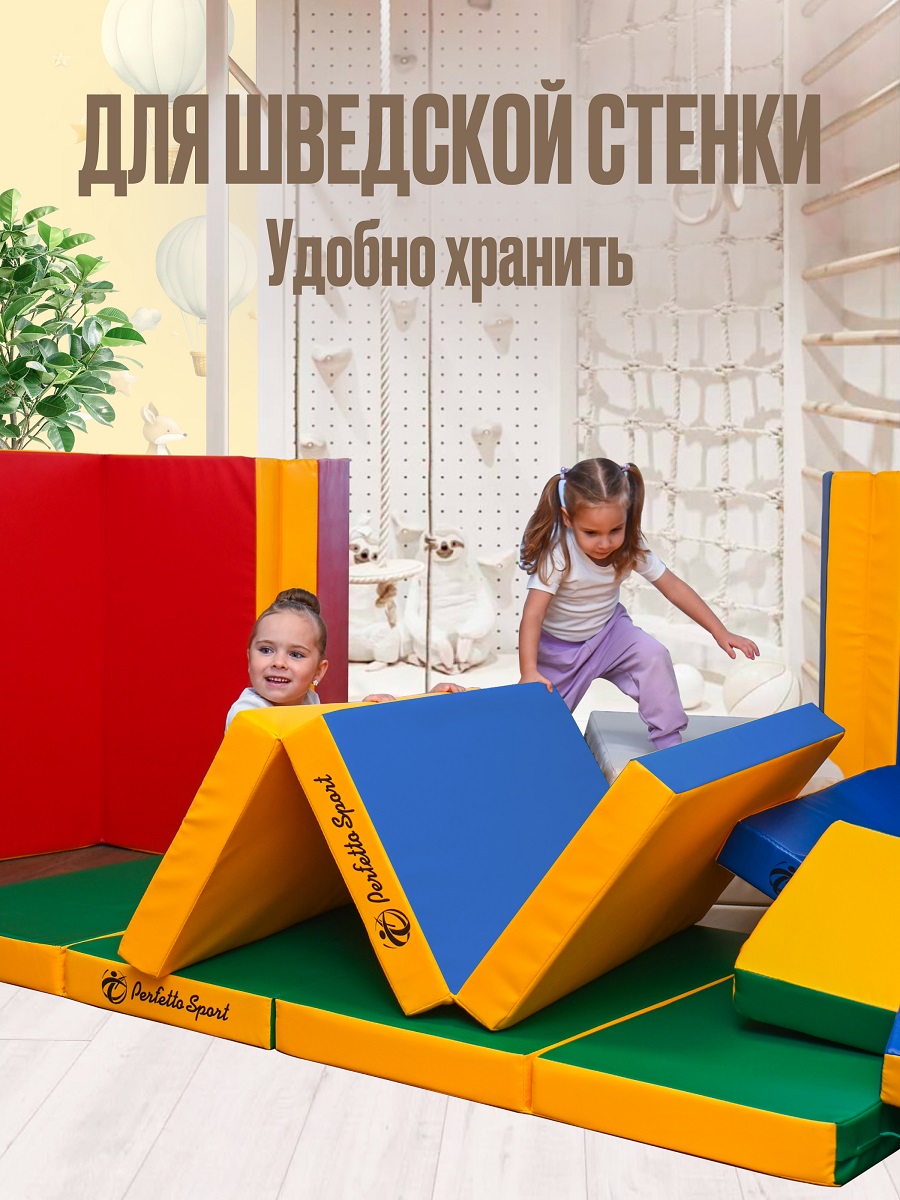 Мат Perfetto Sport № 4 (100х150х10 см) складной сине-жёлтый - фото 4