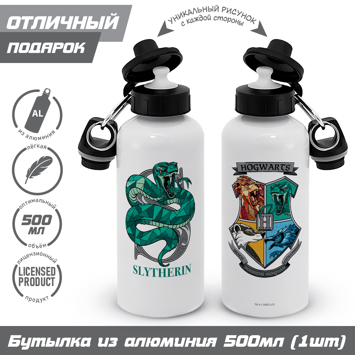Бутылка PRIORITY 600 мл - фото 2