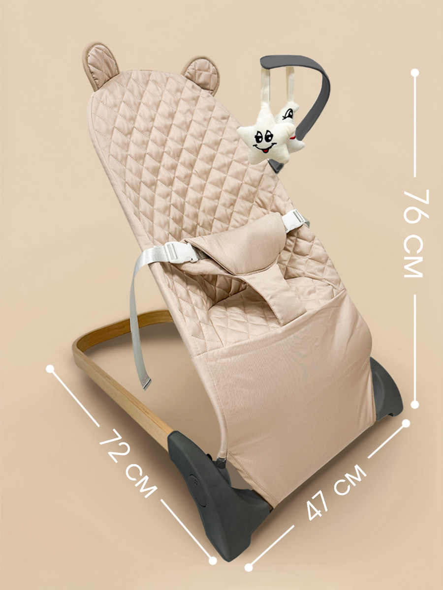 Шезлонг CINLANKIDS бежевый - фото 2