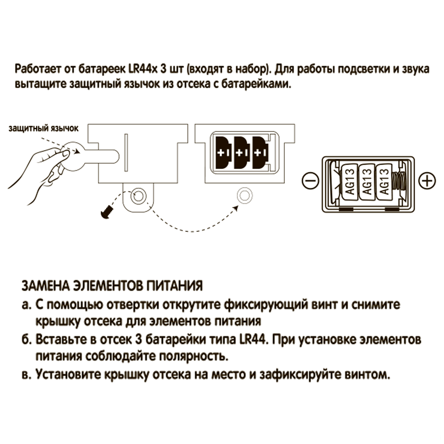 Полицейская машина Bondibon Инерционная машинка свет звук 1:14 ВВ6088 - фото 12