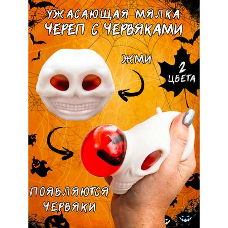 Сквиш ЭВРИКА в ассортименте