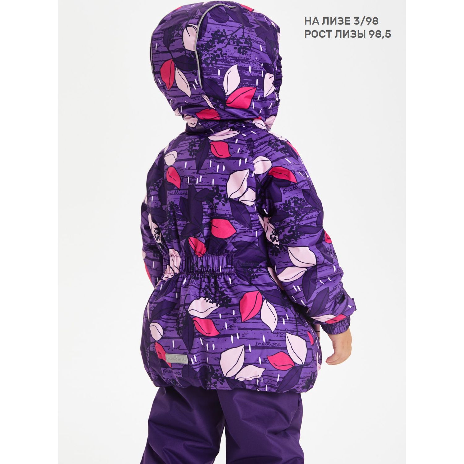 Куртка и брюки Premont SP11203 PURPLE - фото 22
