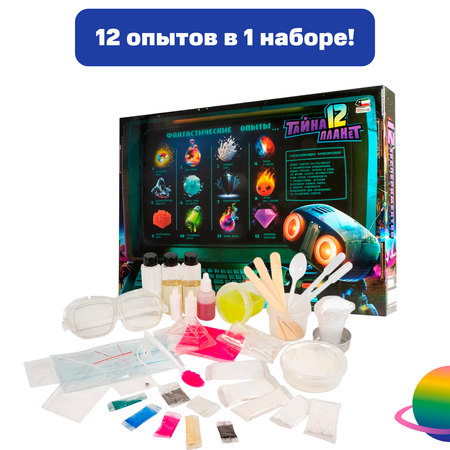 Набор для опытов Attivio Тайна 12 планет