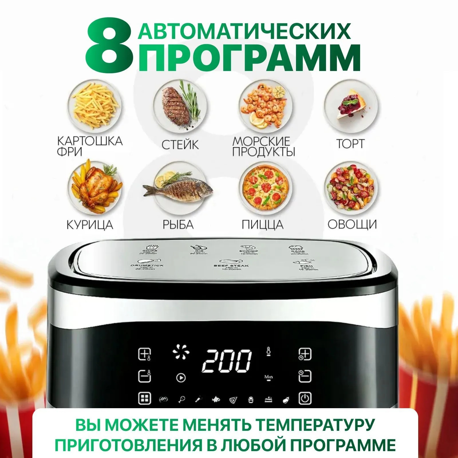 Аэрогриль CASTLELADY электрический 2 в 1, 9,5 литров 1700 Вт - фото 9