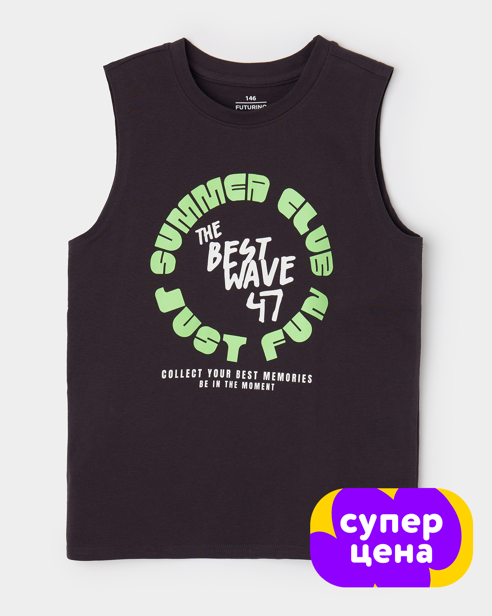 Майка Futurino S26FU1- B23MPtb-DG - фото 1