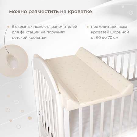 Доска пеленальная Nuovita Parallelo Cuori Ванильный