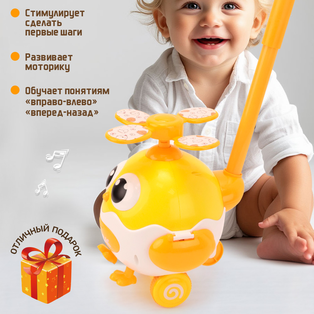 Игрушка TIPTOPOLIS каталка - фото 4