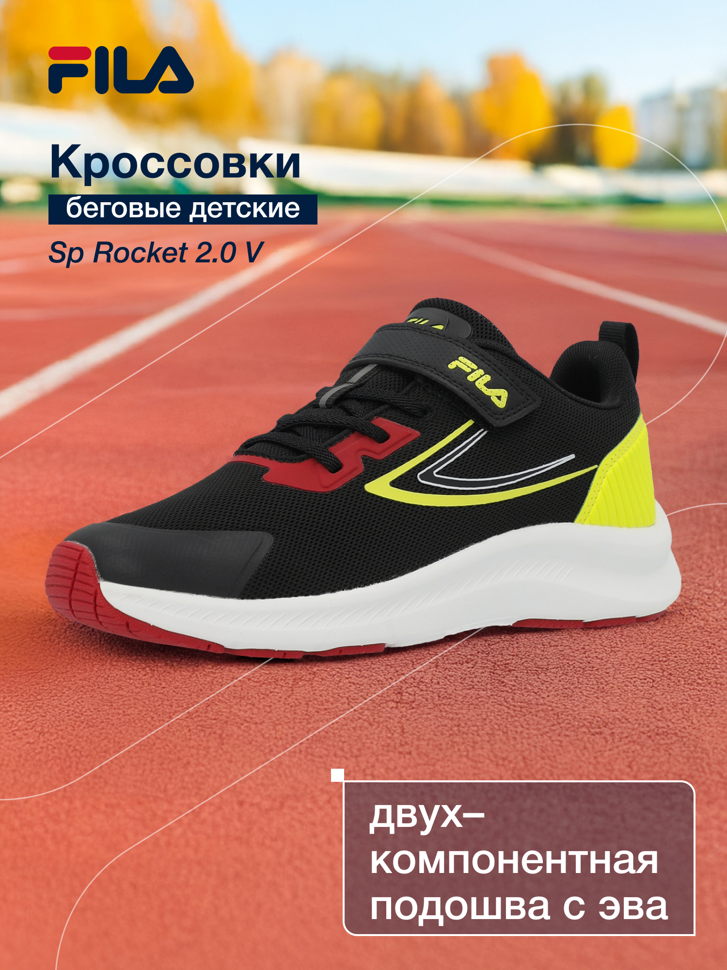 Кроссовки FILA 143534FLA-99 - фото 2