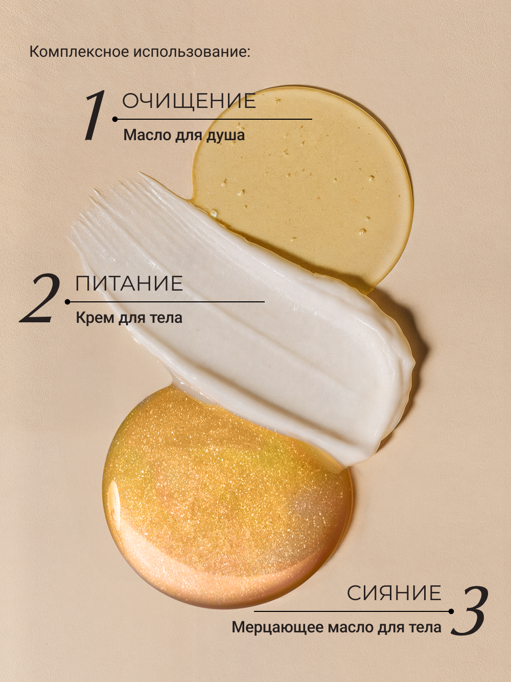 Масло Zeitun Золотое 100 мл - фото 9