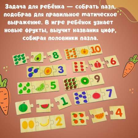 Пазл Alatoys Набор детских пазлов деревянный в ассортименте