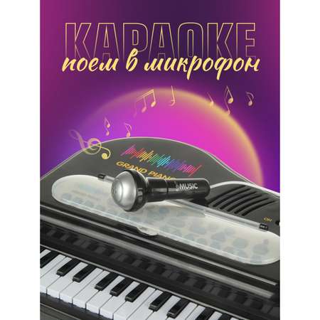 Игрушка музыкальная Veld Co пианино, синтезатор