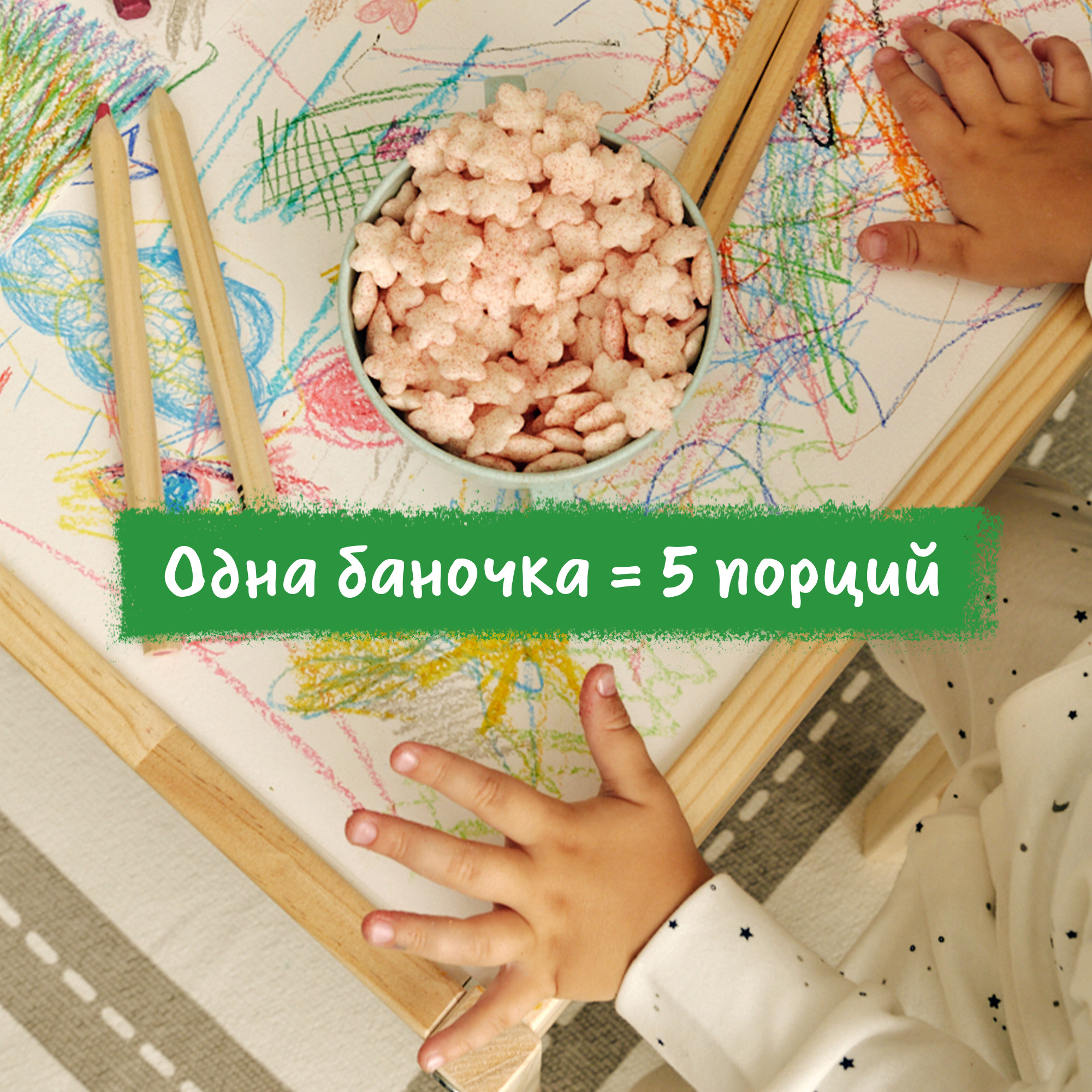 Воздушные снеки Gerber Звёздочки-банан с 12 мес 35 г - фото 6