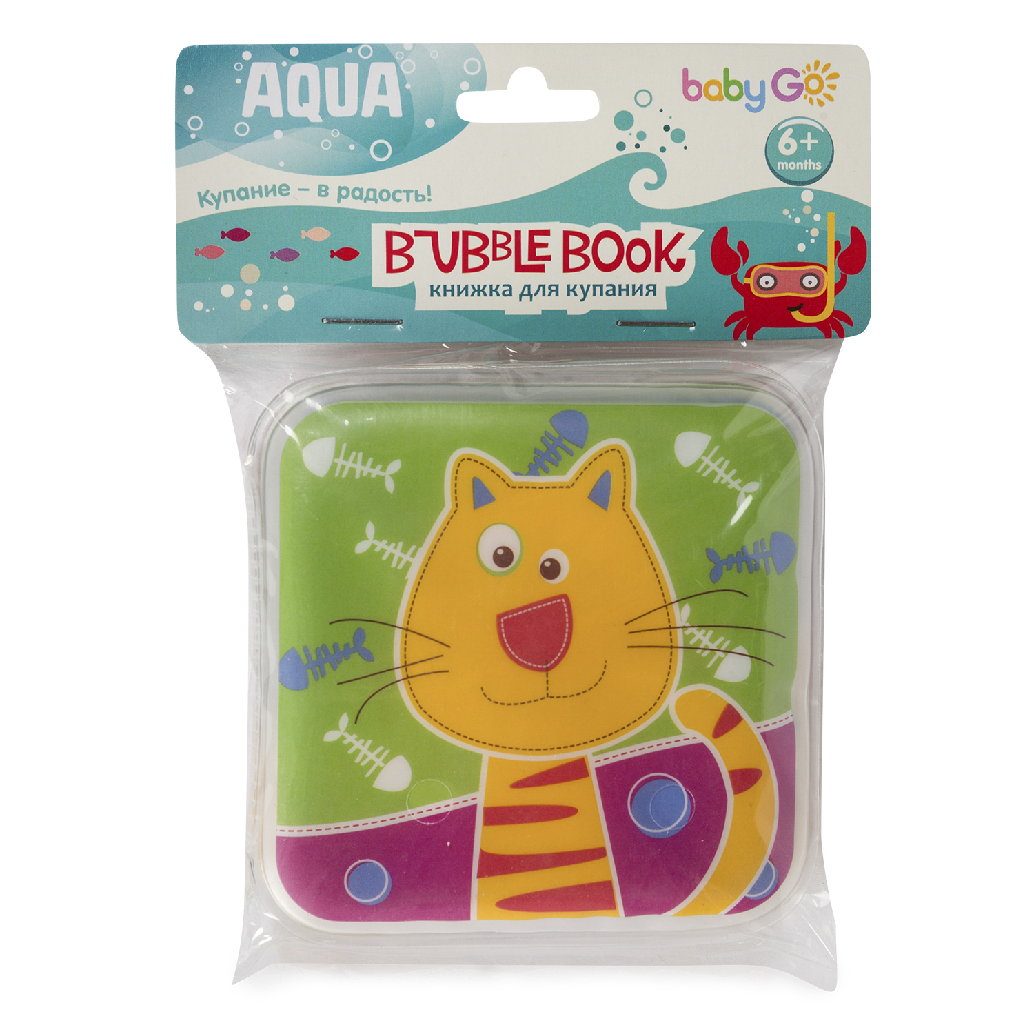 Игрушка BabyGo книжка - фото 7
