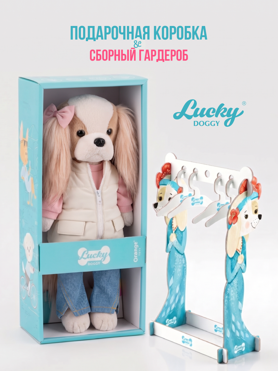 Мягкая игрушка Orange Toys Lucky Nicky: Прогулка в парке - фото 4