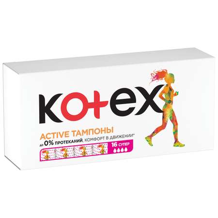 Тампоны KOTEX Active Super 16шт