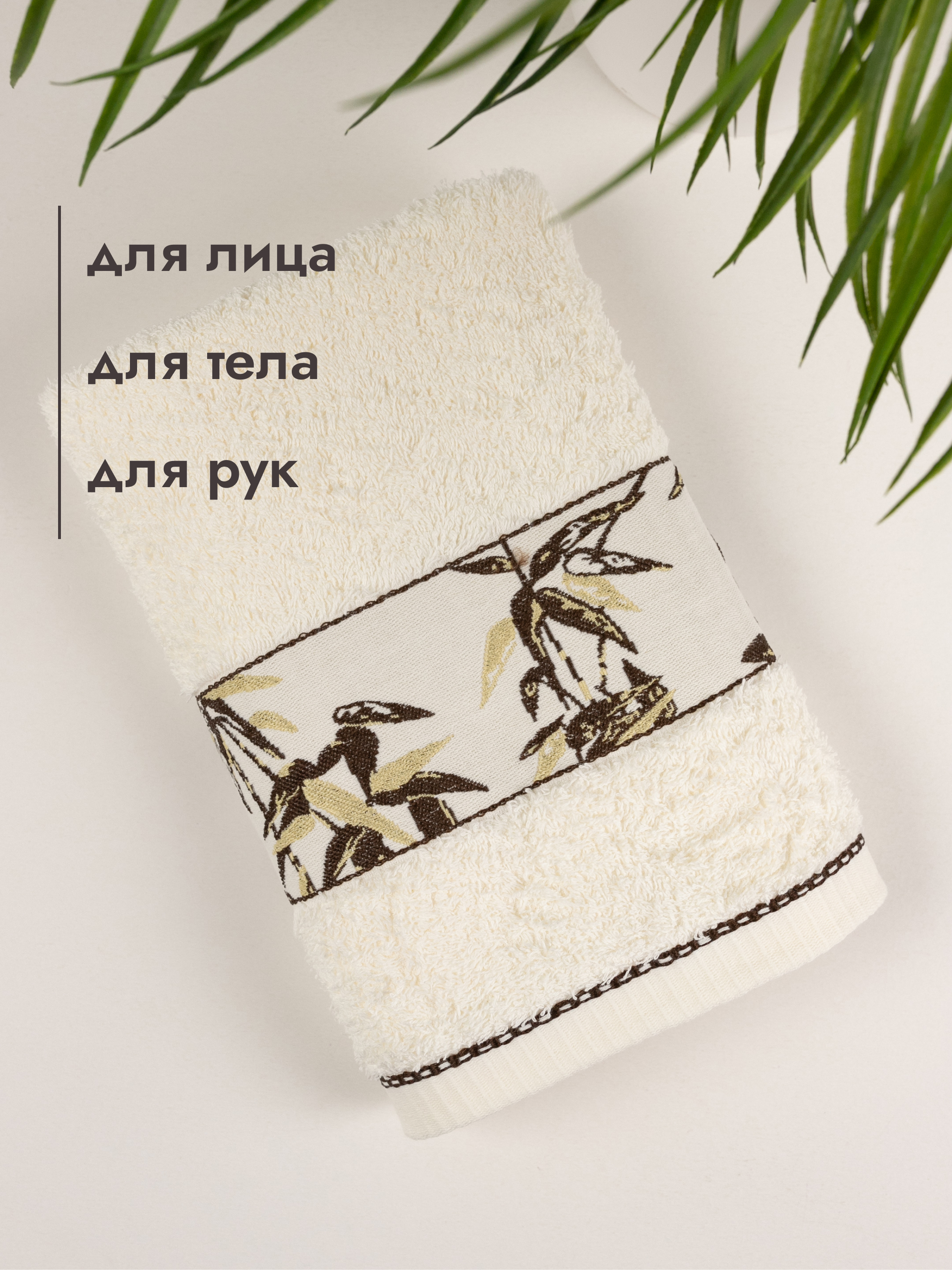 Полотенце Wellness Николь 50 x 100 см - фото 2