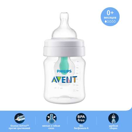 Бутылочка Philips Avent Anti-Colic 125 мл