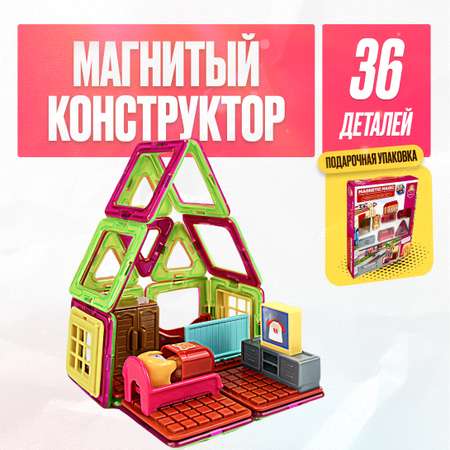 Конструктор LX Набор для дома Мегги магнитный