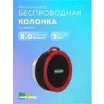 Колонка bluetooth More Choice BS10