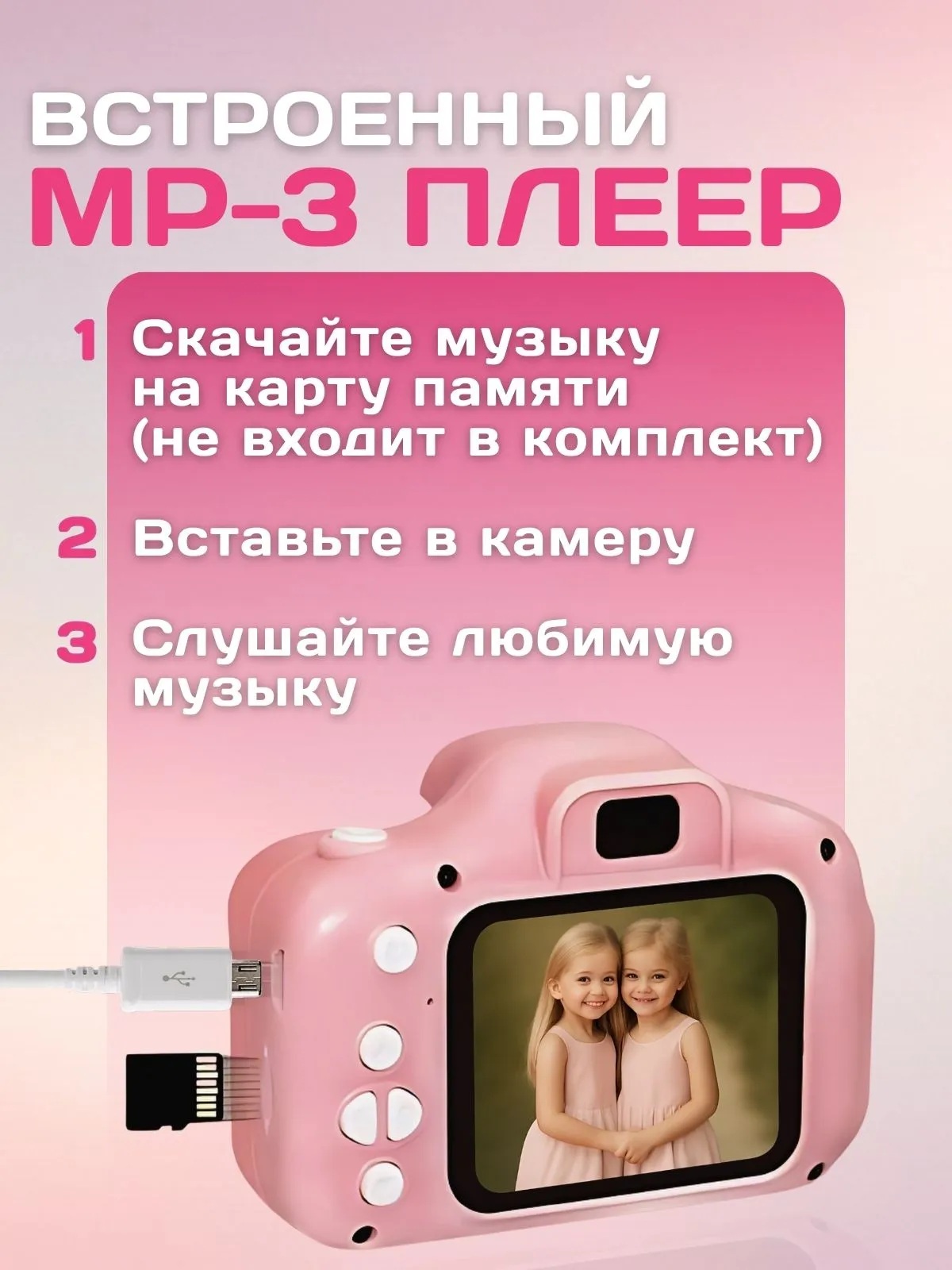 Цифровой фотоаппарат CASTLELADY Фотоаппарат детский Единорог - фото 10