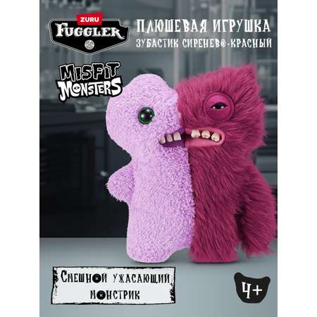 Мягкая игрушка FUGGLER сиренево-красный