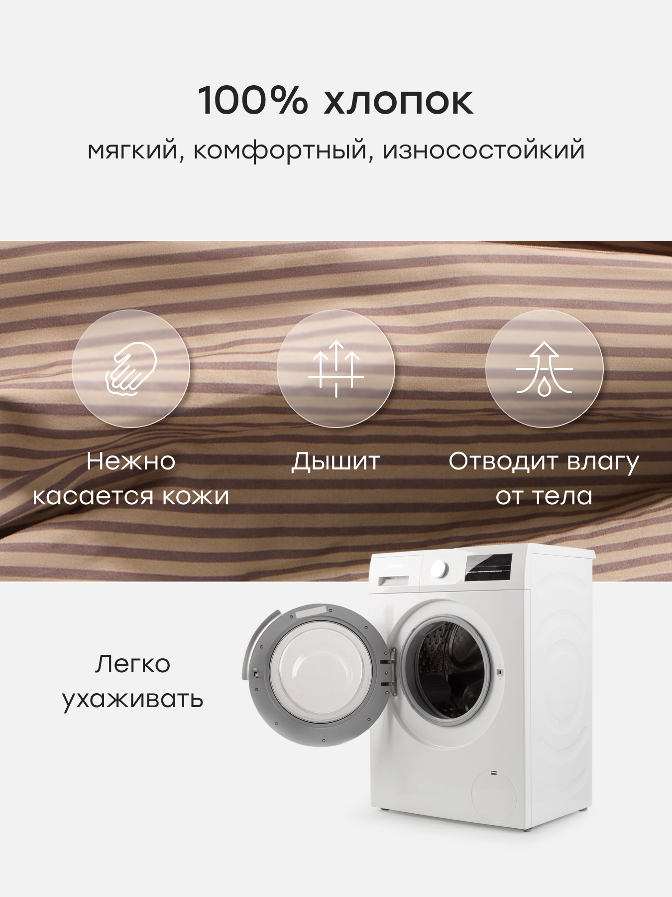 Шорты Happy Baby 88311-1_chocolate-strip - фото 4