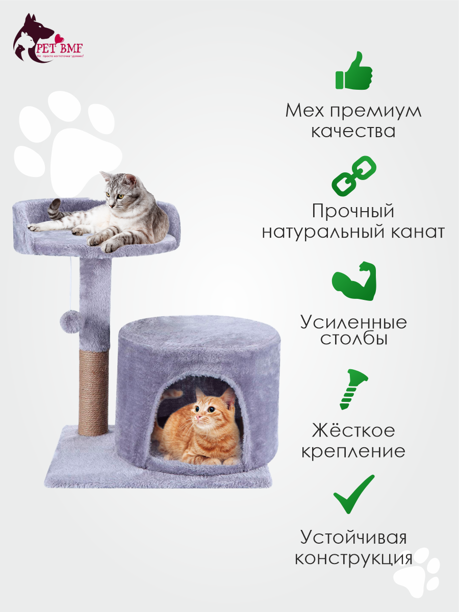 Домик для кошки с когтеточкой Pet БМФ Серый - фото 6