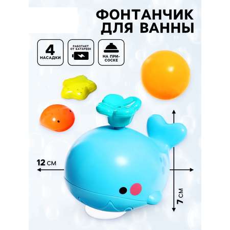 Игрушка Sima-Land
