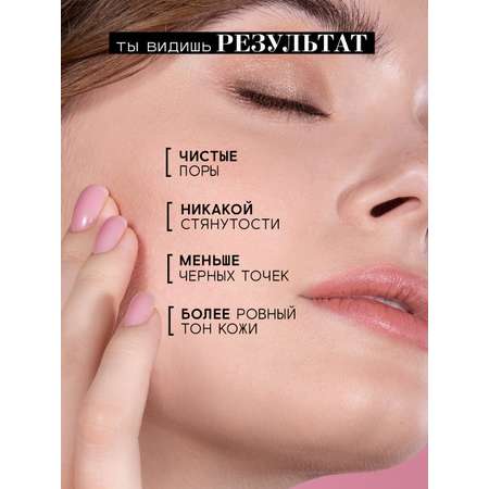 Пудра BEAUTIFIC Glow Dust
