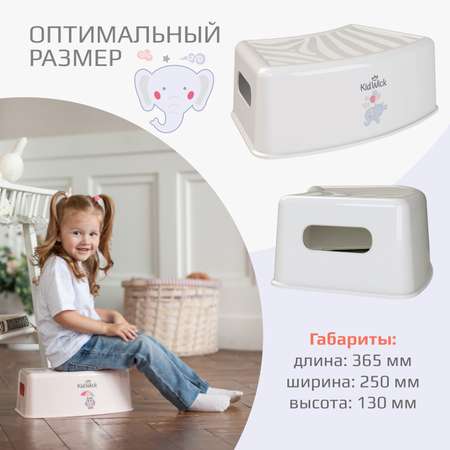 Стульчик-подставка KidWick Зебра серый