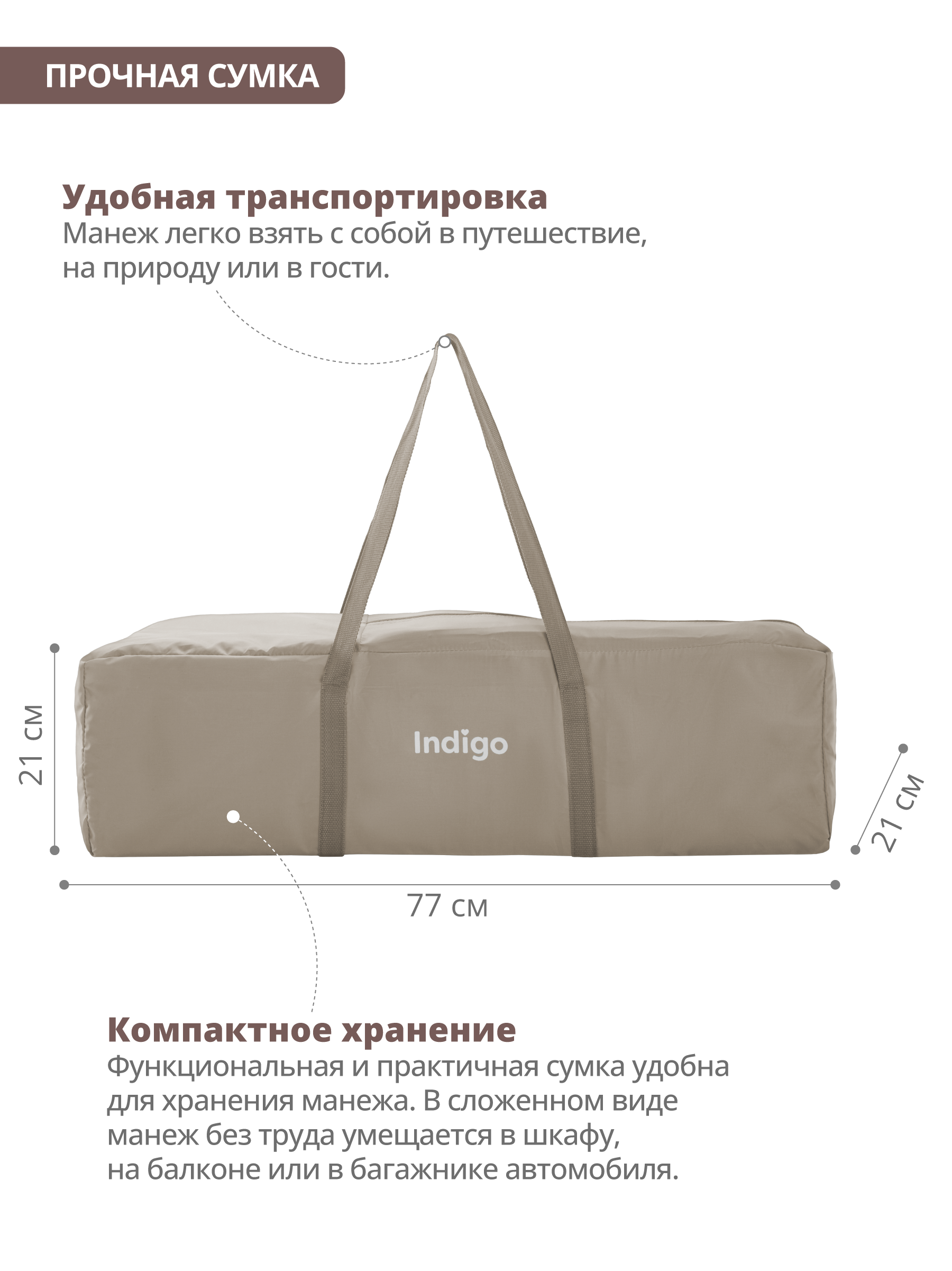 Манеж кровать детский Indigo Fortuna лен 2 уровня бежевый 4657833591395 - фото 10