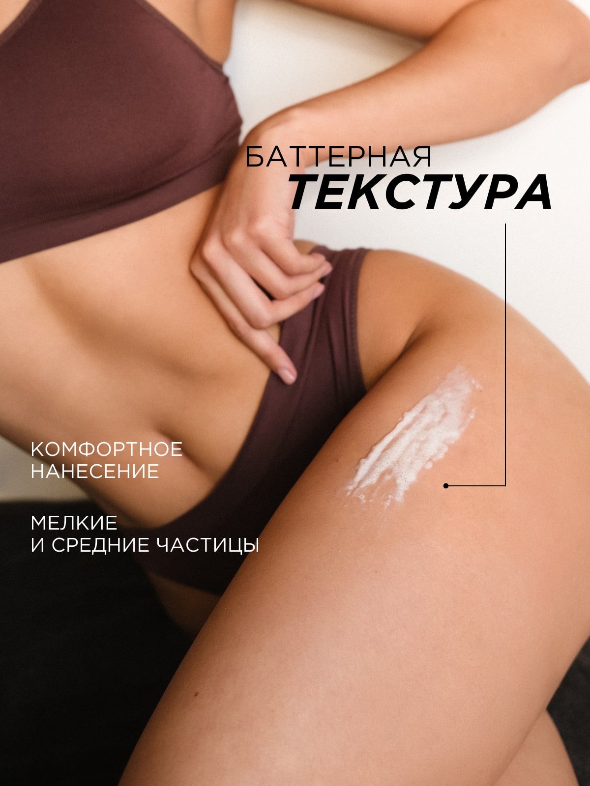 Скраб Synergetic Микс 300 мл 3 шт. - фото 6