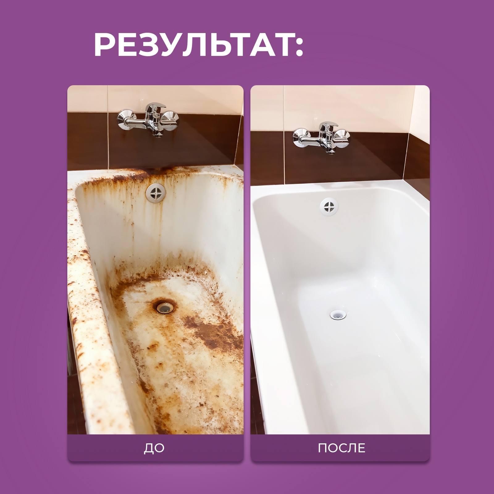 Средство для чистки душевой Ou!borka от налета 500 мл - фото 7