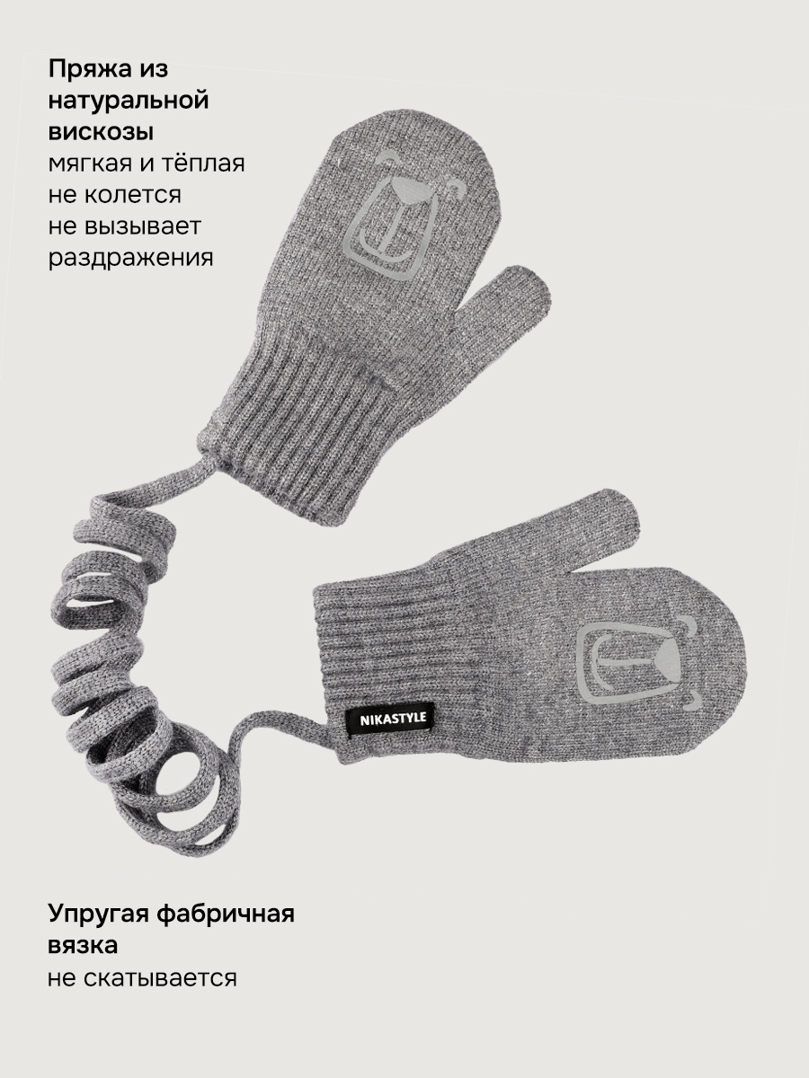 Варежки NIKASTYLE 14м22326 серый меланж - фото 3