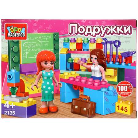 Конструктор Город мастеров Школьный класс