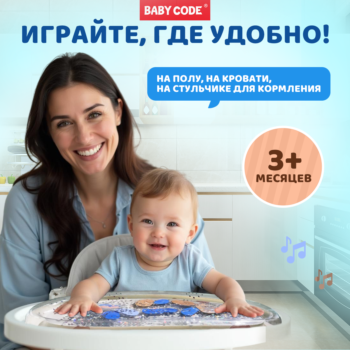 Коврик Baby Code трансформер - фото 6