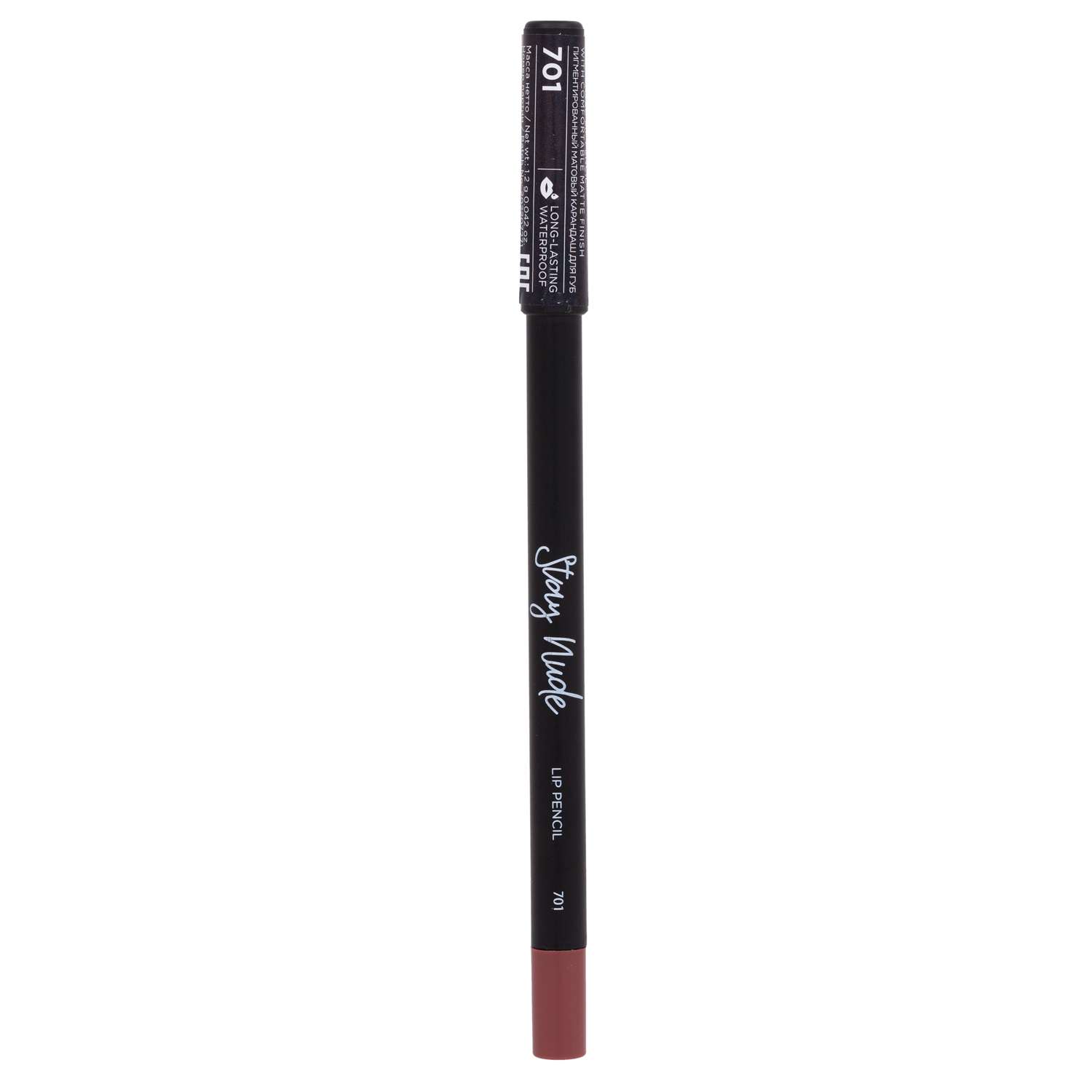 Карандаш для губ Parisa Cosmetics с матовым покрытием 701 - фото 3