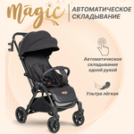Коляска прогулочная Farfello Magic
