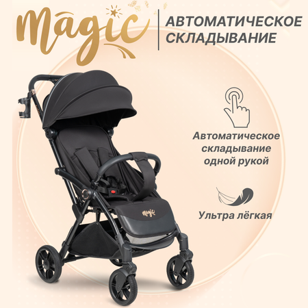 Коляска прогулочная Farfello Magic