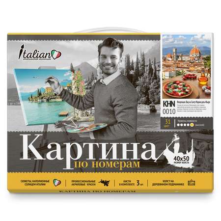 Картина по номерам Molly