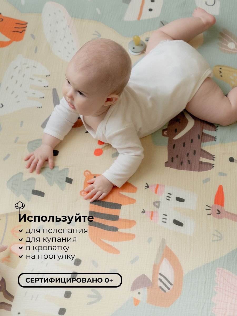 Пеленка муслиновая BUBA KIDS Дальний Восток 115х115 см 1 шт - фото 4