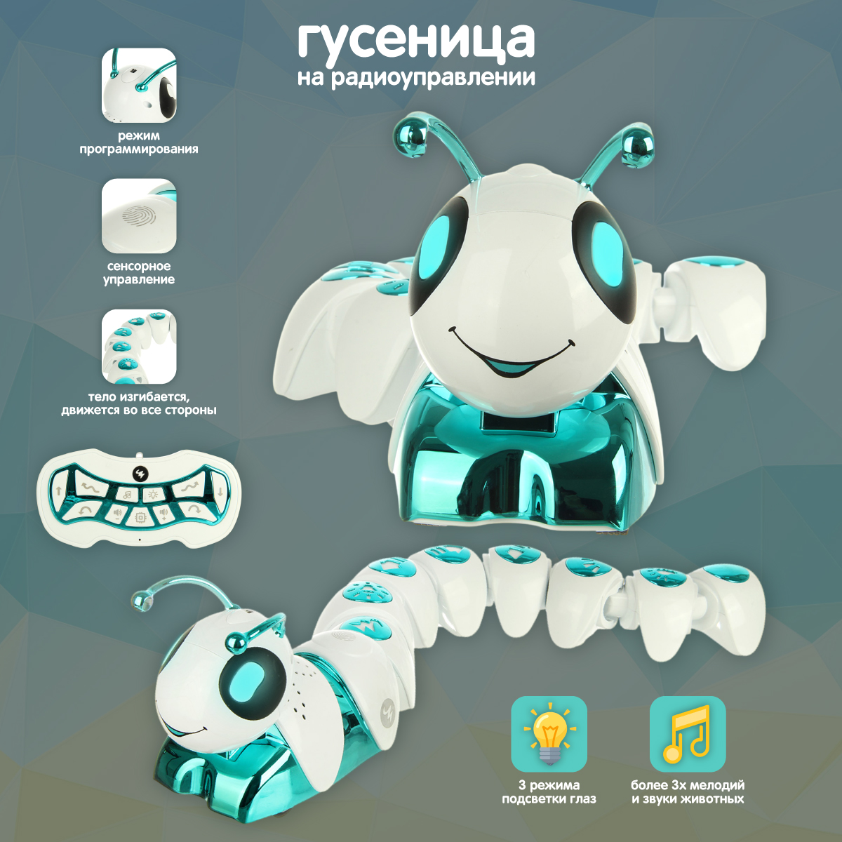 Насекомое РУ Veld Co - фото 1