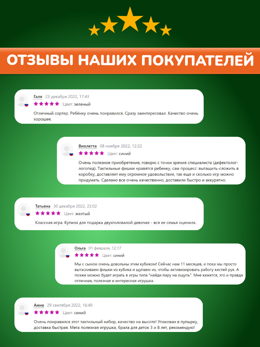 Игрушка CleverFox - фото 11