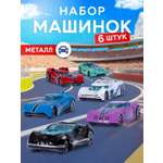 Игровой набор AUTODRIVE Машинки металлические 6шт
