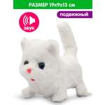 Мягкая игрушка Mioshi котик интерактивный 19 см