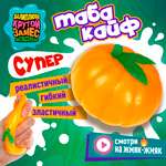 Сквиш Крутой Замес