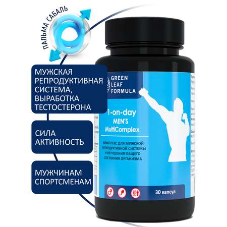 Витамины для мужчин Green Leaf Formula для репродуктивной системы для повышения тестостерона для иммунитета