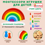 Игрушка Alatoys пирамидка в ассортименте