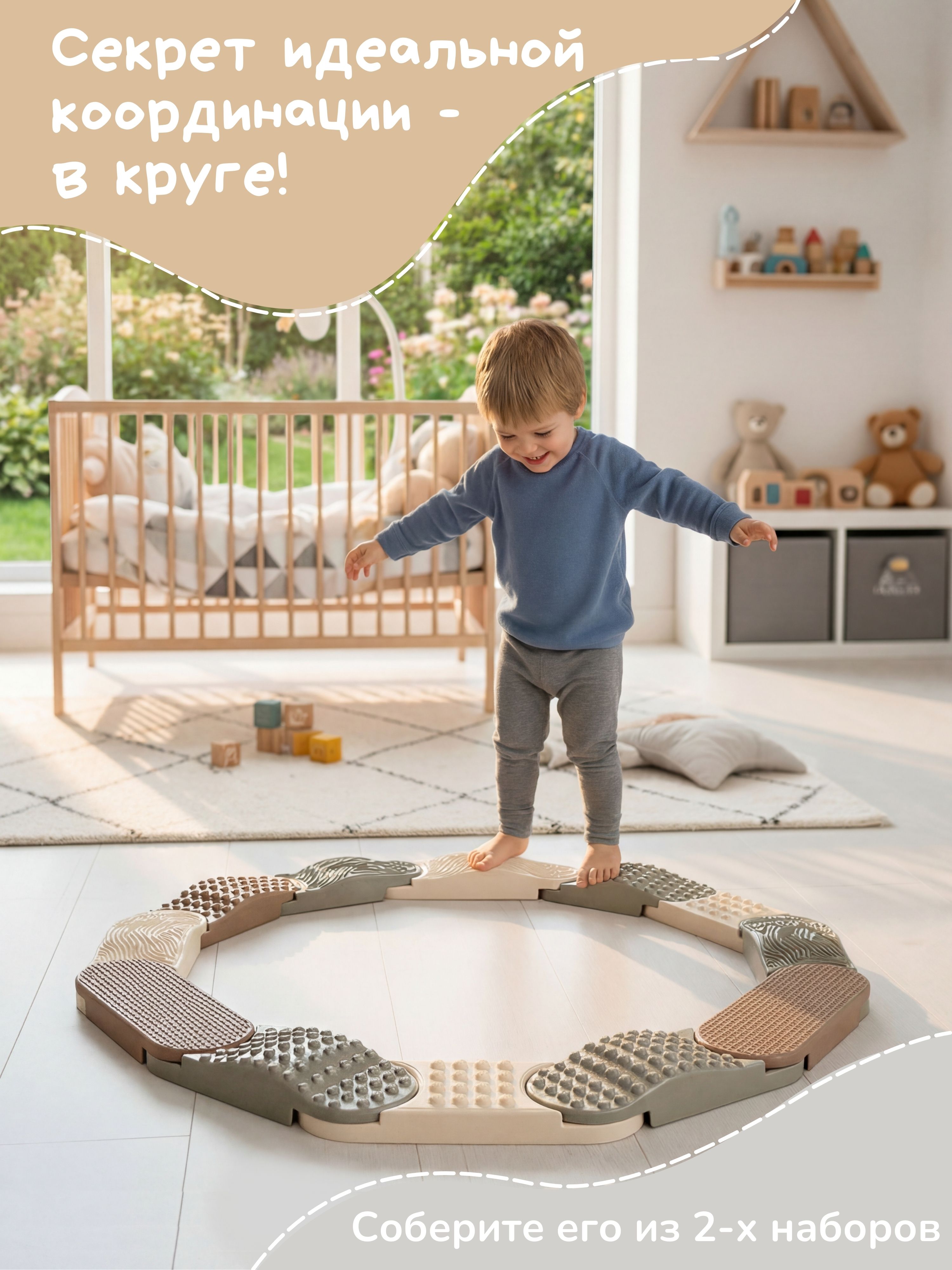 Коврик-пазл Ортодон 9 x 130 см - фото 8